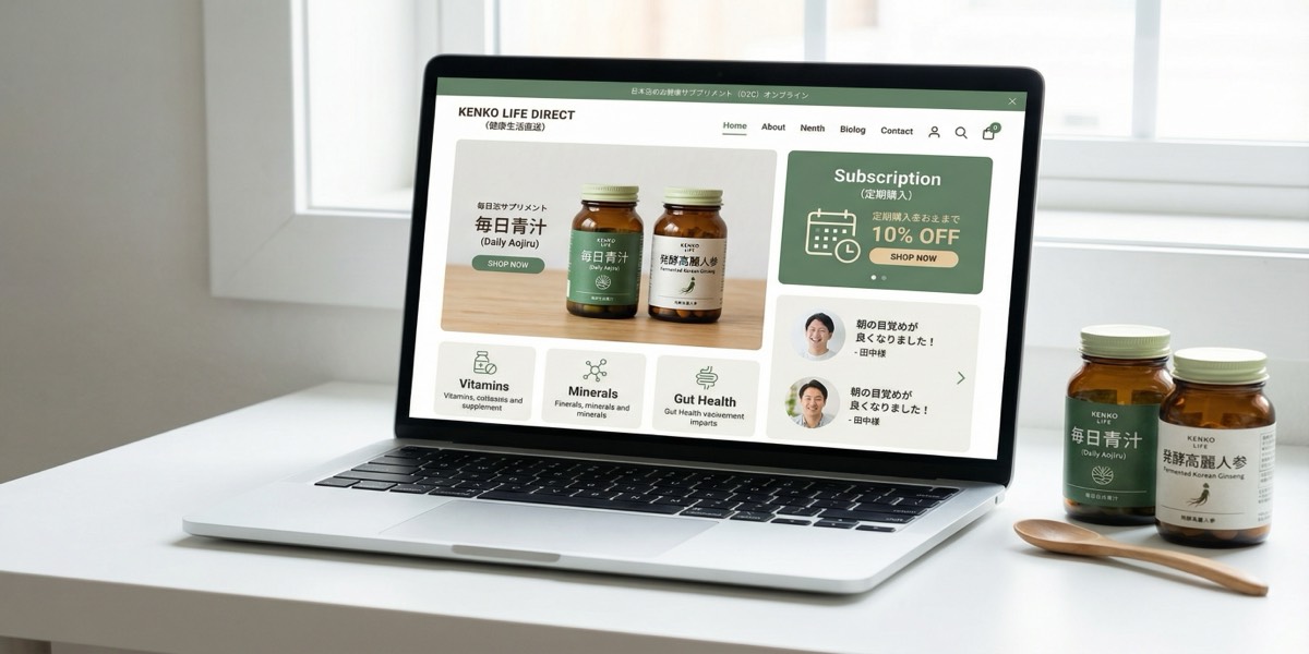 サプリメーカー直販ECサイト
